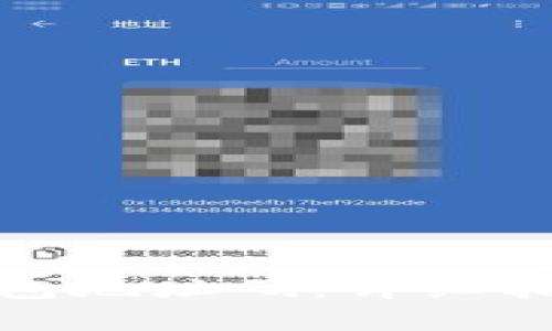 如何申请比特币钱包地址码:详细指导与常见问题解答
