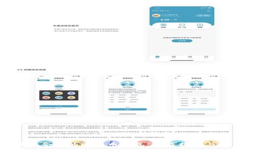 挑选最适合你的比特币钱包:下载推荐与使用指南