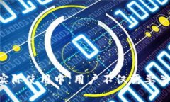   TP钱包没有权限转账怎么办？全面解