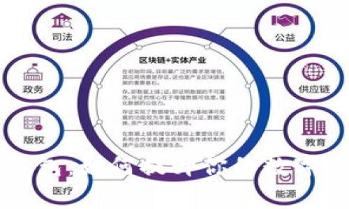 以太坊日活钱包:如何提升你的数字资产管理效率