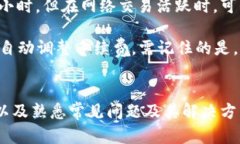 比特币数字货币钱包的终极指南：如何