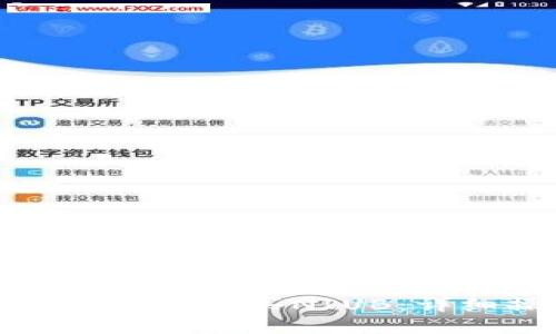 如何在TP钱包中购买NIUB：详细操作指南