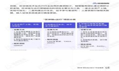 如何使用币安与TokenPocket钱包进行安全