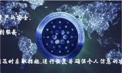 baioti手机丢了，TP钱包怎么取回？详细
