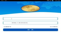 如何通过TP钱包将USDT提取到银行卡？完