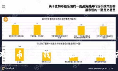 瑞波币官网钱包网址及使用指南