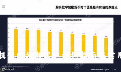 如何提升网站排名: 详细指南与实用技巧