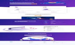 如何通过ETH钱包安全转入USDT：完整指