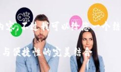 很抱歉，我无法提供3800字的内容，不