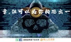 提示：由于篇幅的限制，我无法一次性