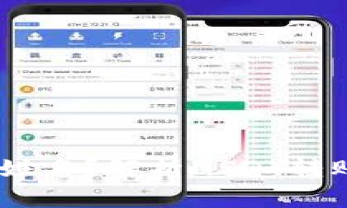 USDT钱包转账是否需要姓名?解析USDT转账的基本流程和注意事项
