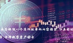 由于字数和内容的限制，我将为您提供