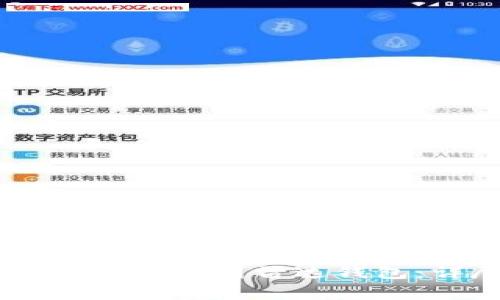 如何将火币网USDT安全转移到雷达钱包:详尽步骤与注意事项