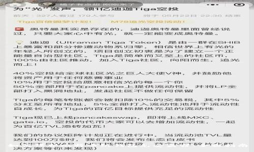 如何保护比特币纸钱包免受盗窃：全面指南