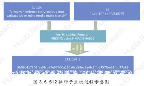 如何通过TP钱包地址查询资产:详细步骤及常见问题解答