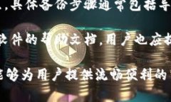 什么是热钱包及其在XRP交易中的重要性