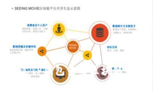 如何通过TP钱包查看区块链网络信息
