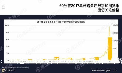 : TP钱包如何提币:详细指南与常见问题解析