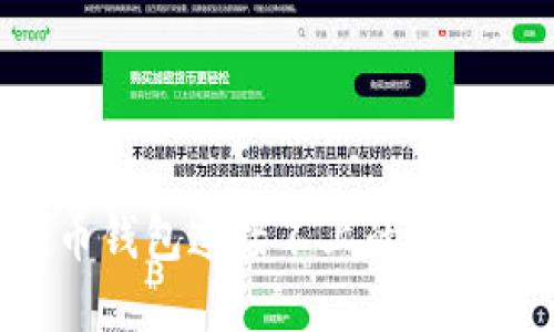 解决狗狗币钱包连接不上的问题,全面指南