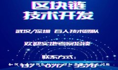 如何查看TP钱包的UID：详细步骤与常见