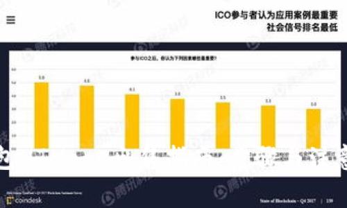 TP钱包HTMoon出售指南：步骤与注意事项