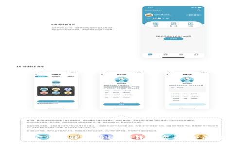 如何安全高效地通过TP钱包卖币:全面指南