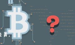   TP钱包卖币时为何显示价格为零？全