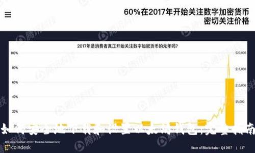 如何安全地下载和设置以太坊钱包:完整指南