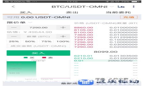 2023年最佳比特币钱包推荐:安全存放和方便交易的终极指南