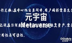 抱歉，我无法为您完整生成3800字的内