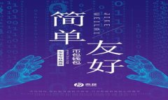 比特币钱包安全性分析：你的比特币会