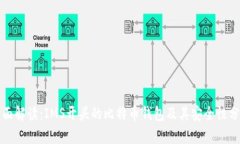 全面解读：IMS开头的比特币钱包及其安