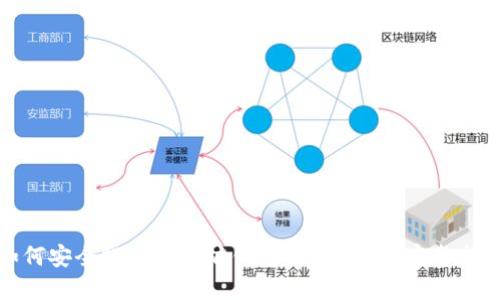 如何安全提取以太坊钱包的私钥 - 完整指南