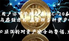 优质  如何在TP钱包中进行无手续费转