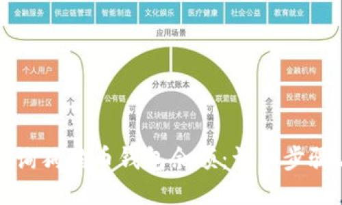 如何查询狗狗币钱包余额:详细步骤与技巧