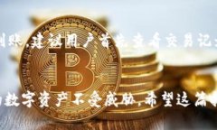 在TP钱包内如何购买加密货币的详细指