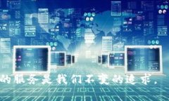   SHIBTP钱包：以太坊公链上的安全数字