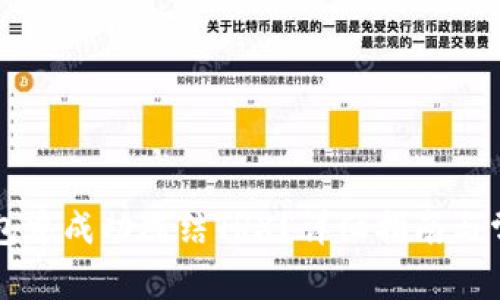 如何在TP钱包中成功冻结TRX?详细指南与常见问题解析