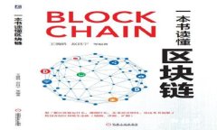 如何选择合适的比特币钱包：全面指南
