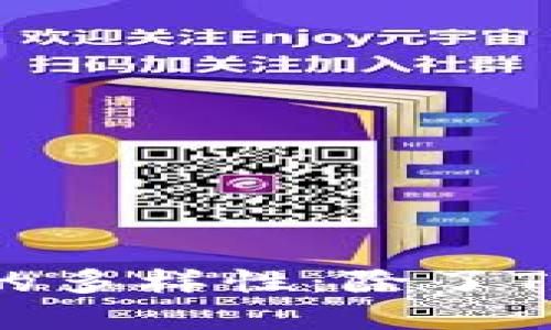 : 探索加密货币钱包的多样性：除了TP钱包的其他优质选择