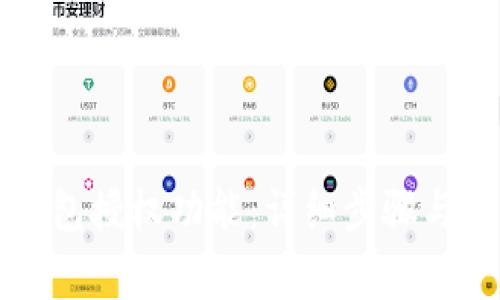 如何取消TP钱包授权功能:详细步骤与常见问题解答