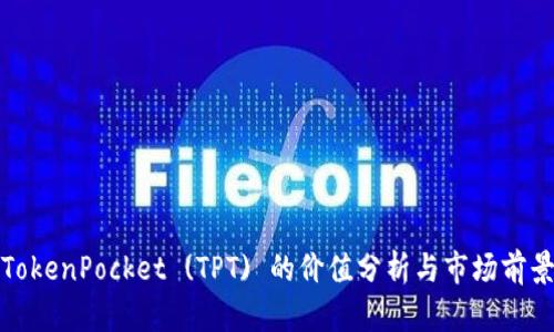 TokenPocket (TPT) 的价值分析与市场前景