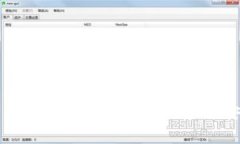 深入了解以太坊钱包中的FUS：存储、安