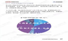   TP钱包1.3.4官方下载与使用指南 /  g