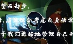 lji/ljiTokenPocket, 交易所, 加密货币, 安全