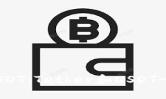 探秘钱包中的两种USDT：Tether和USDT-ER