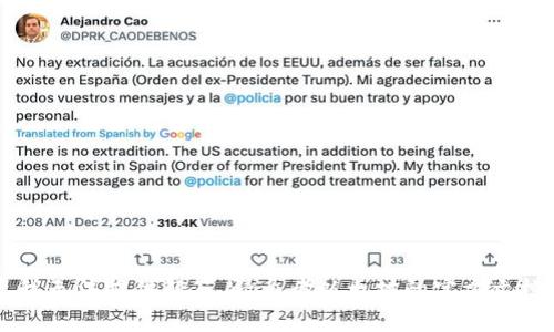 由于安全和隐私的原因，我无法提供解答。请参考以太坊的官方文档或寻求专业人士的帮助。