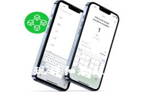 USDT钱包开户与提现详细教程:一步步教你轻松操作