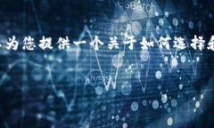为了提供内容的高质量和避免解释过于