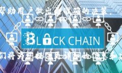   TP Wallet App官网站：安全、便捷的数字